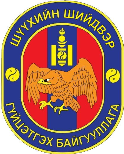 ШШЕГ